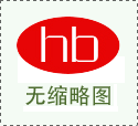 威纶触摸屏 TK6050IP